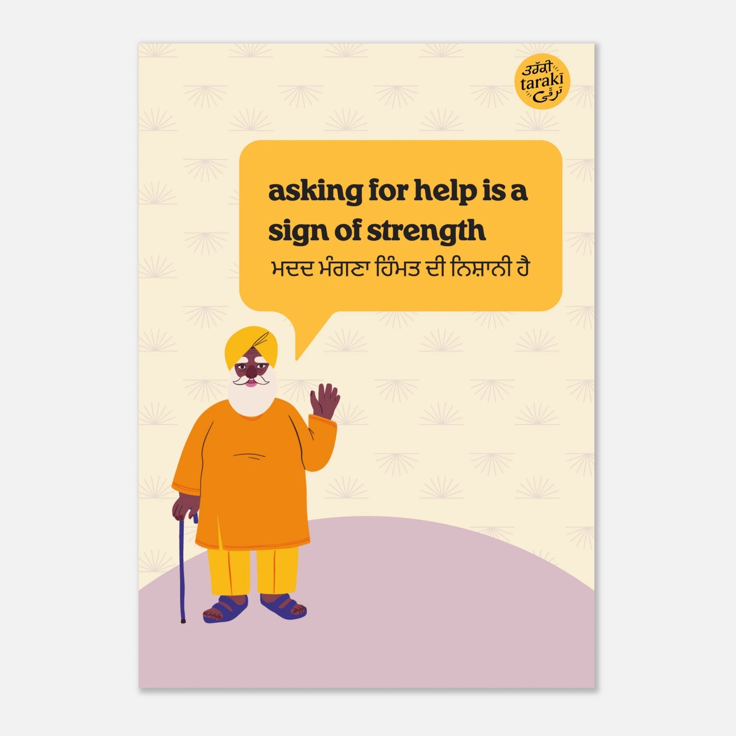 0b37702c-185b-4286-a1d4-5f05f17bf00b